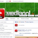 Mediagol Arabic Facebook