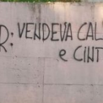 screen lulic scritta